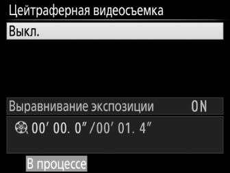 цейтраферная видеосъемка что это. Смотреть фото цейтраферная видеосъемка что это. Смотреть картинку цейтраферная видеосъемка что это. Картинка про цейтраферная видеосъемка что это. Фото цейтраферная видеосъемка что это